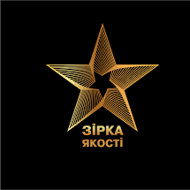 Звезда качества