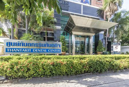 Find Crown Lengthening prices at Thantakit International Dental Center in Thailand