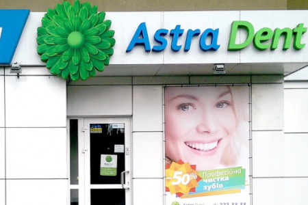 Find Dental Treatment prices at Astra Dent Dental Clinic in Ukraine