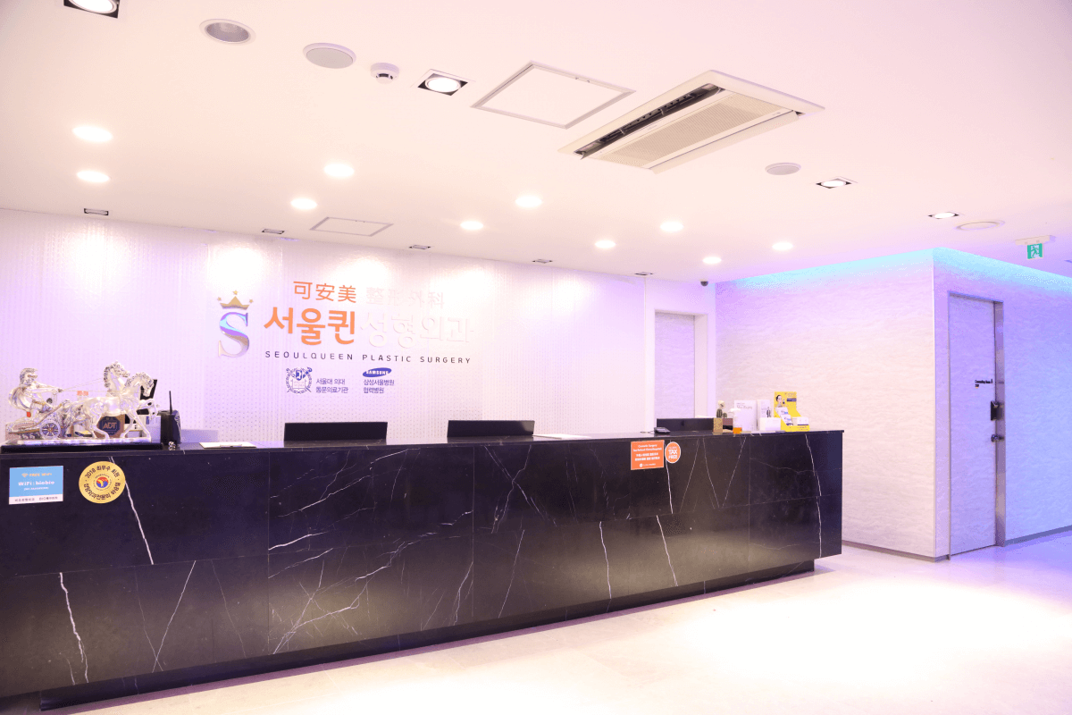 Clínica de cirugía plástica Seoul Queen (Seoul Queen Plastic Surgery)