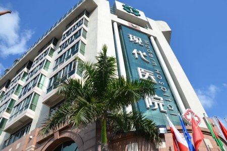 Check best prices for Rectal cancer treatment at St. Stamford Modern Cancer Hospital Guangzhou in China