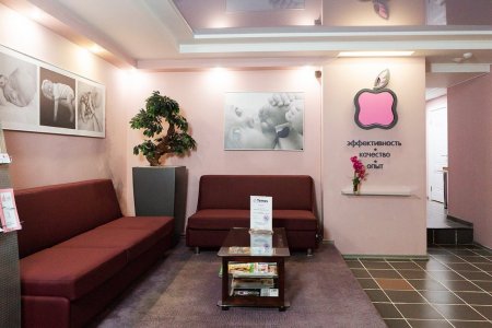 Check best treatment prices in Russian Federation at ECO Reproductive Health Clinic