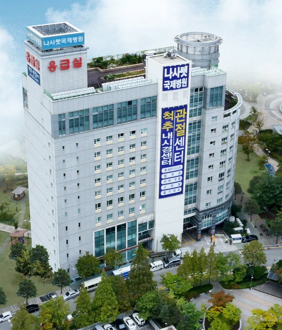 Nasaret International Hospital