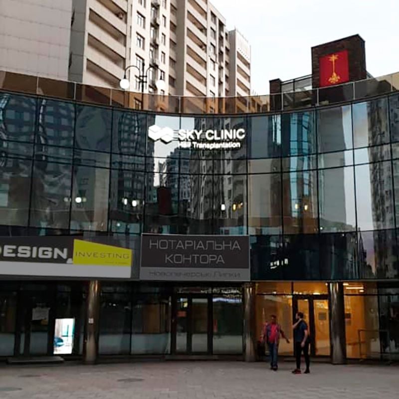 Sky Clinic
