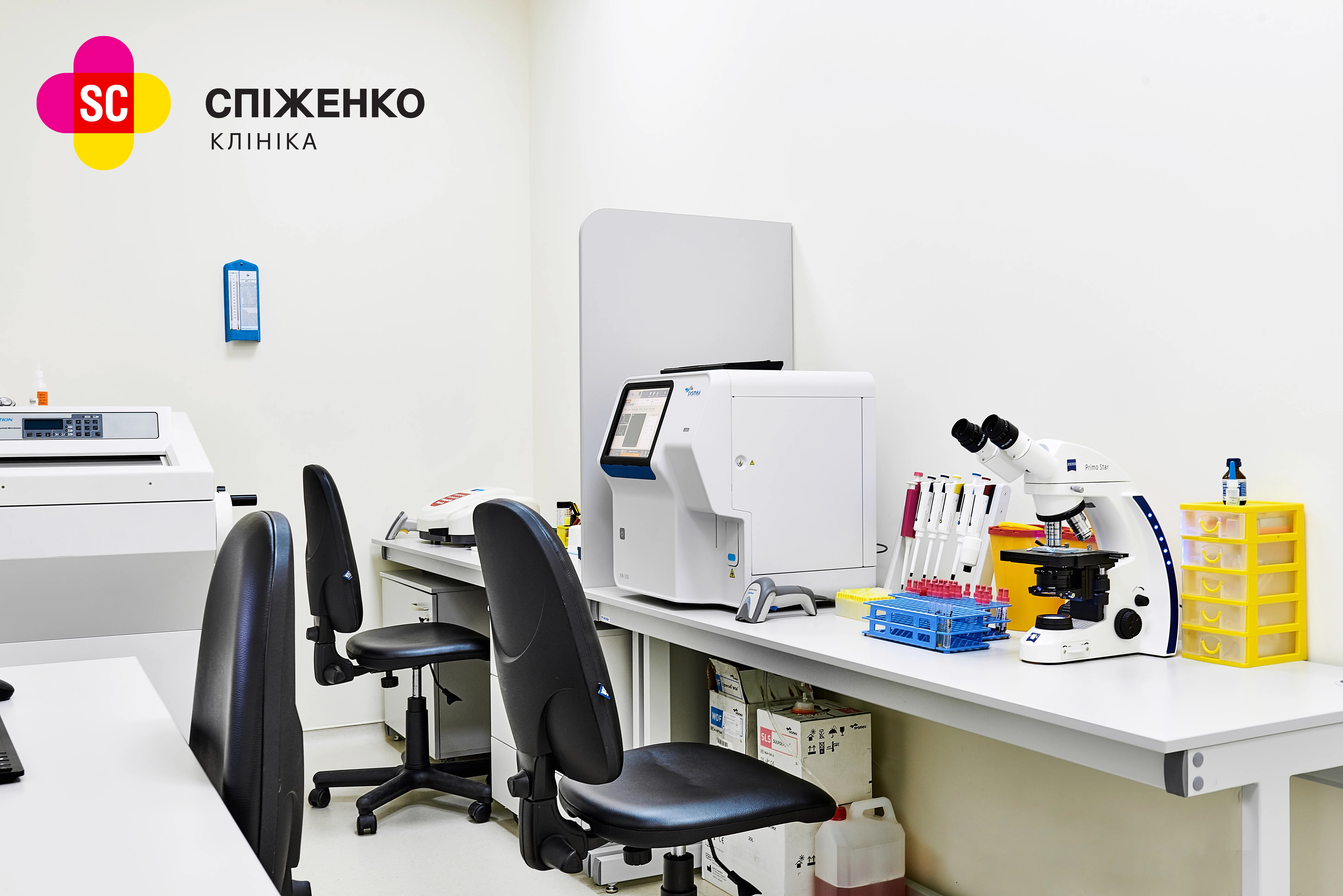 Spizhenko Clinic