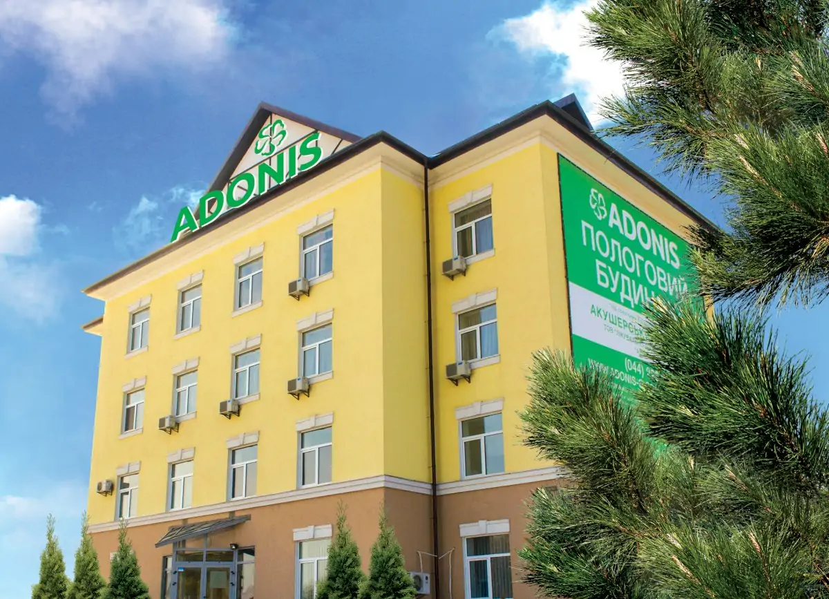 ADONIS Fertility Center