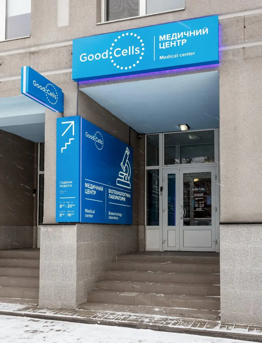 Good Cells Clinic