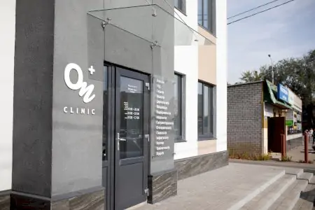 مدخل خارجي حديث لـ ON Clinic خاركيف جاجارينا في أوكرانيا