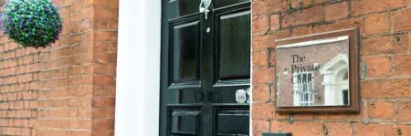مدخل عيادة The Private Clinic of Harley Street، واجهة من الطوب في لندن