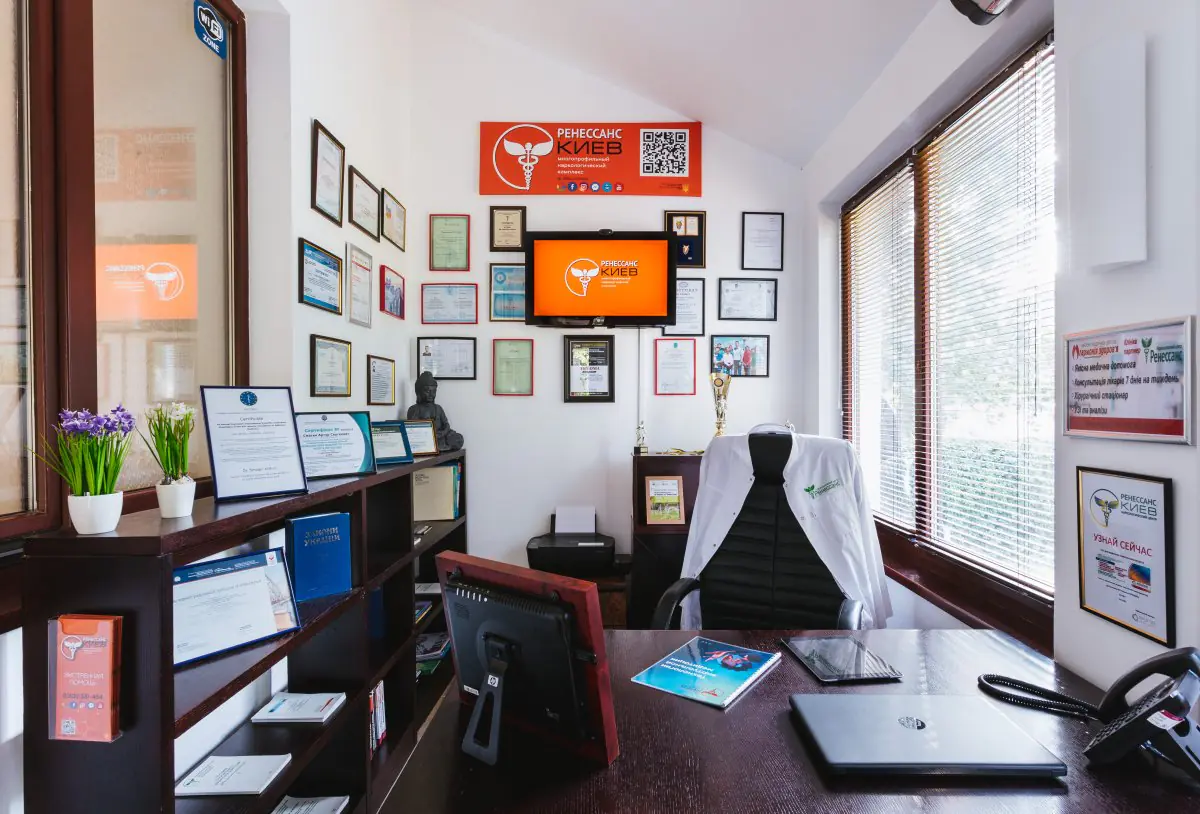 Arztbüro im Renaissance-Kyiv Psychiatrie- und Suchtzentrum mit Zertifikaten
