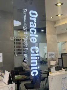 منطقة الاستقبال في Oracle Clinic Cheongdam، سيول، مركز حديث للأمراض الجلدية والجراحة التجميلية