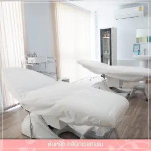 غرفة علاج في عيادة Tonliew مزودة بأسرة طبية حديثة ومعدات