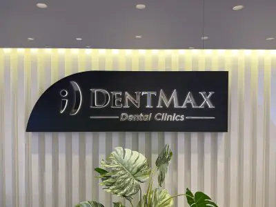 لافتة مضيئة لعيادة DentMax Dental Clinic في منطقة الاستقبال