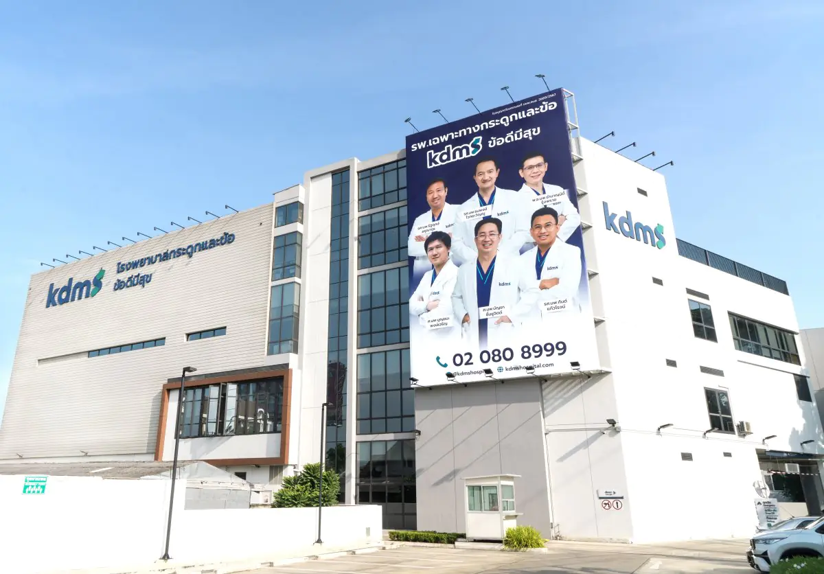 clinic image