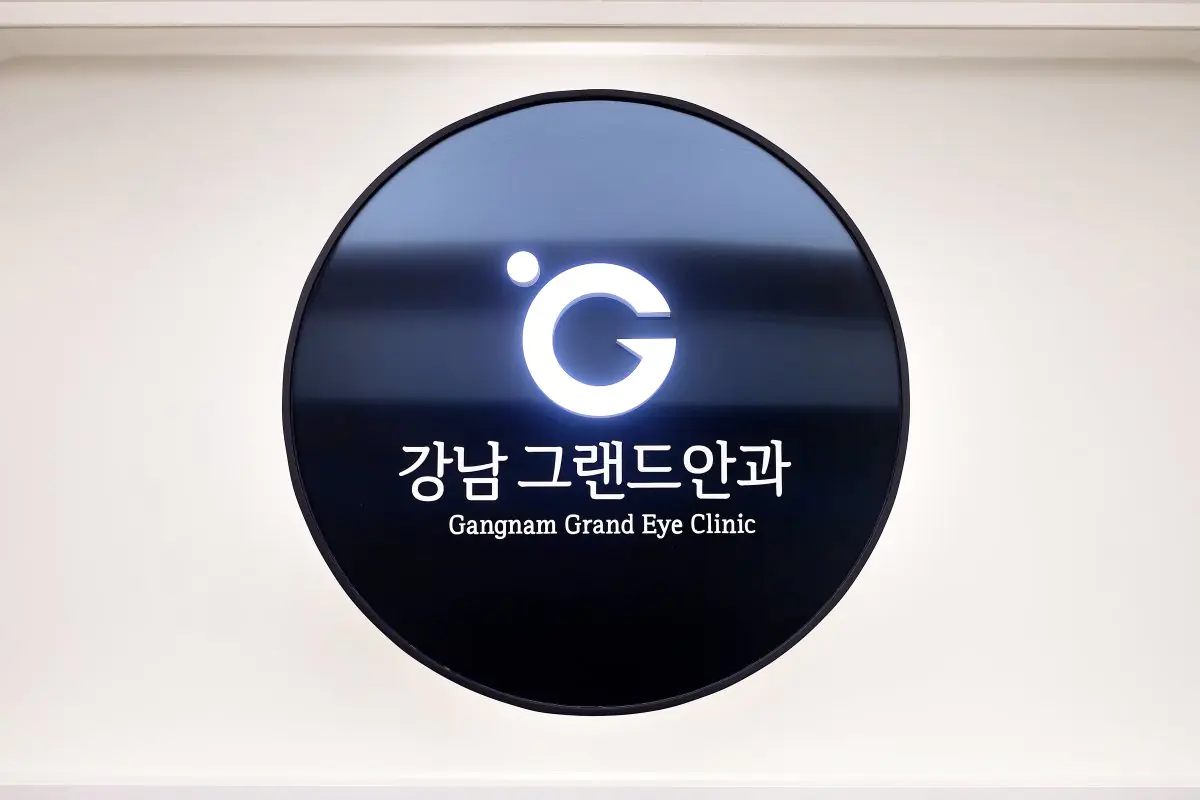 Logotipo de la clínica Gangnam Grand Eye Clinic en Seúl
