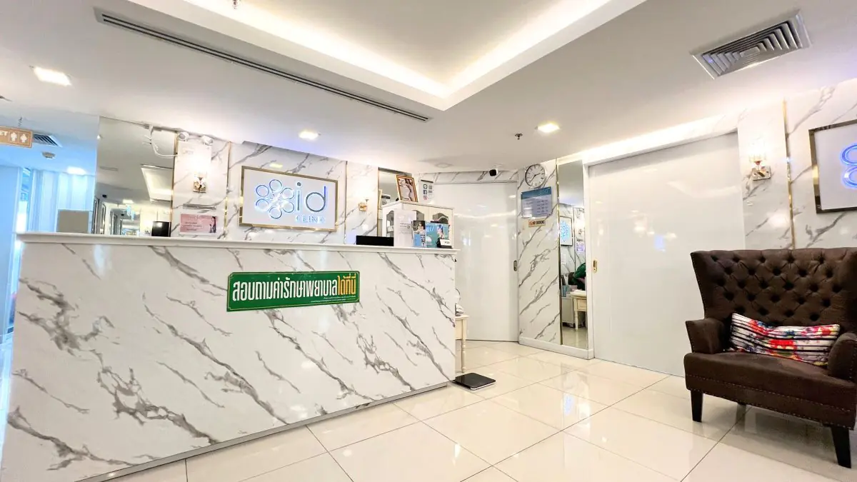 clinic image