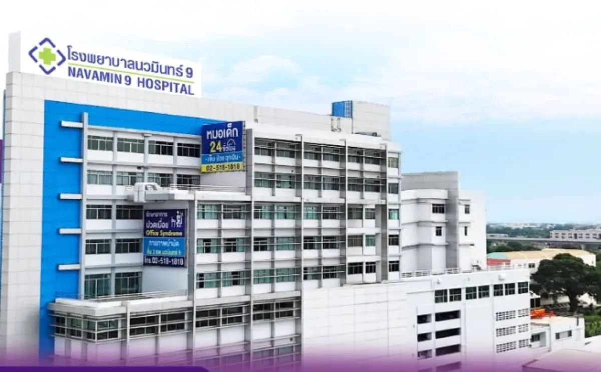 clinic image