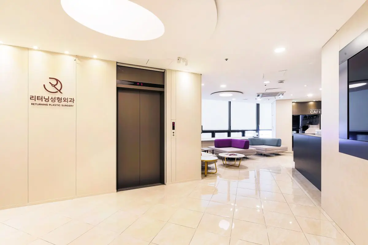 clinic image