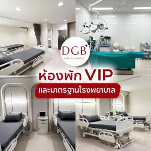Habitaciones VIP y quirófano moderno en DGB Clinic, Tailandia