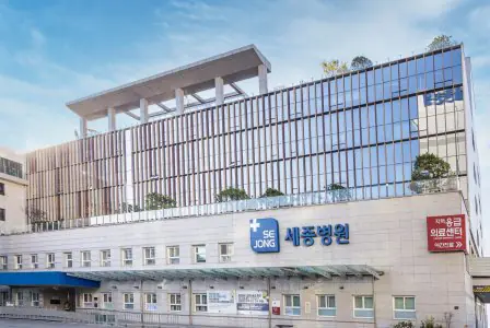 الواجهة الحديثة لمستشفى SEJONG في كوريا الجنوبية بواجهة زجاجية