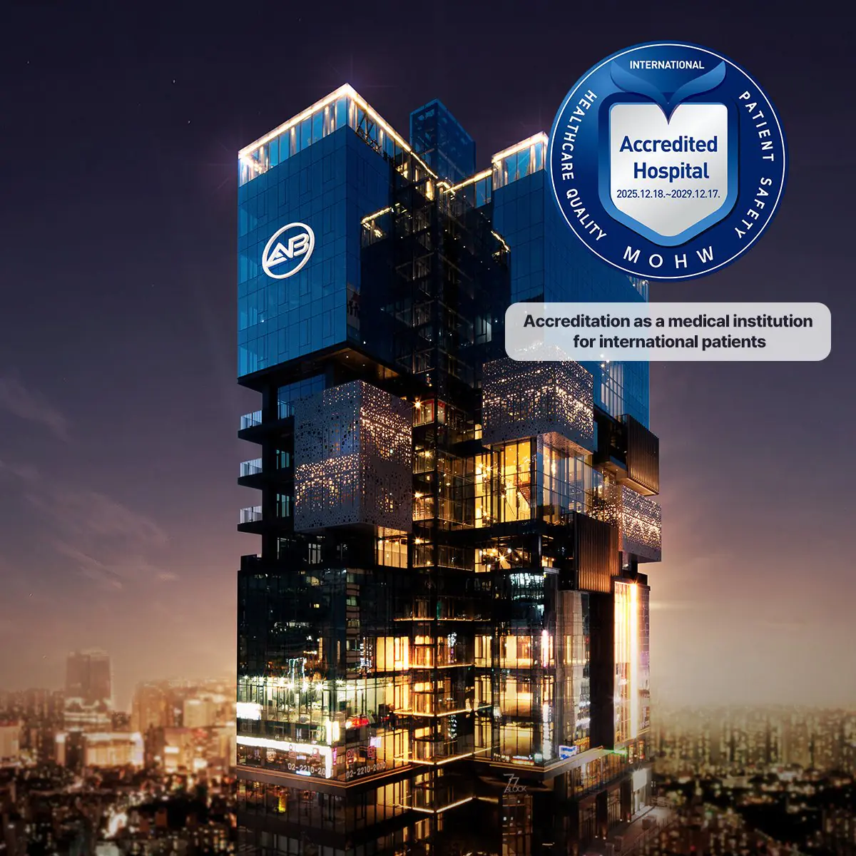 Экстерьер клиники AB Plastic Surgery, современное стеклянное здание в Сеуле, аккредитовано для иностранных пациентов