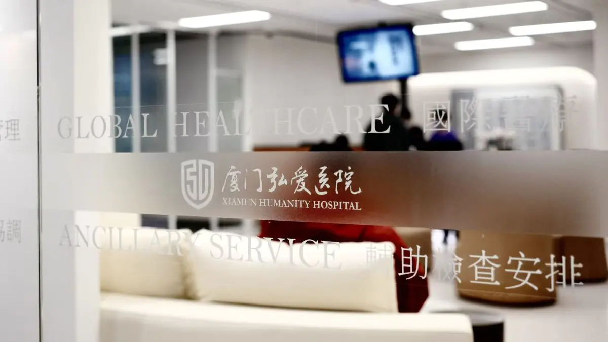 Empfangsbereich im Xiamen Humanity Hospital mit modernen Sitzgelegenheiten und Glaswand