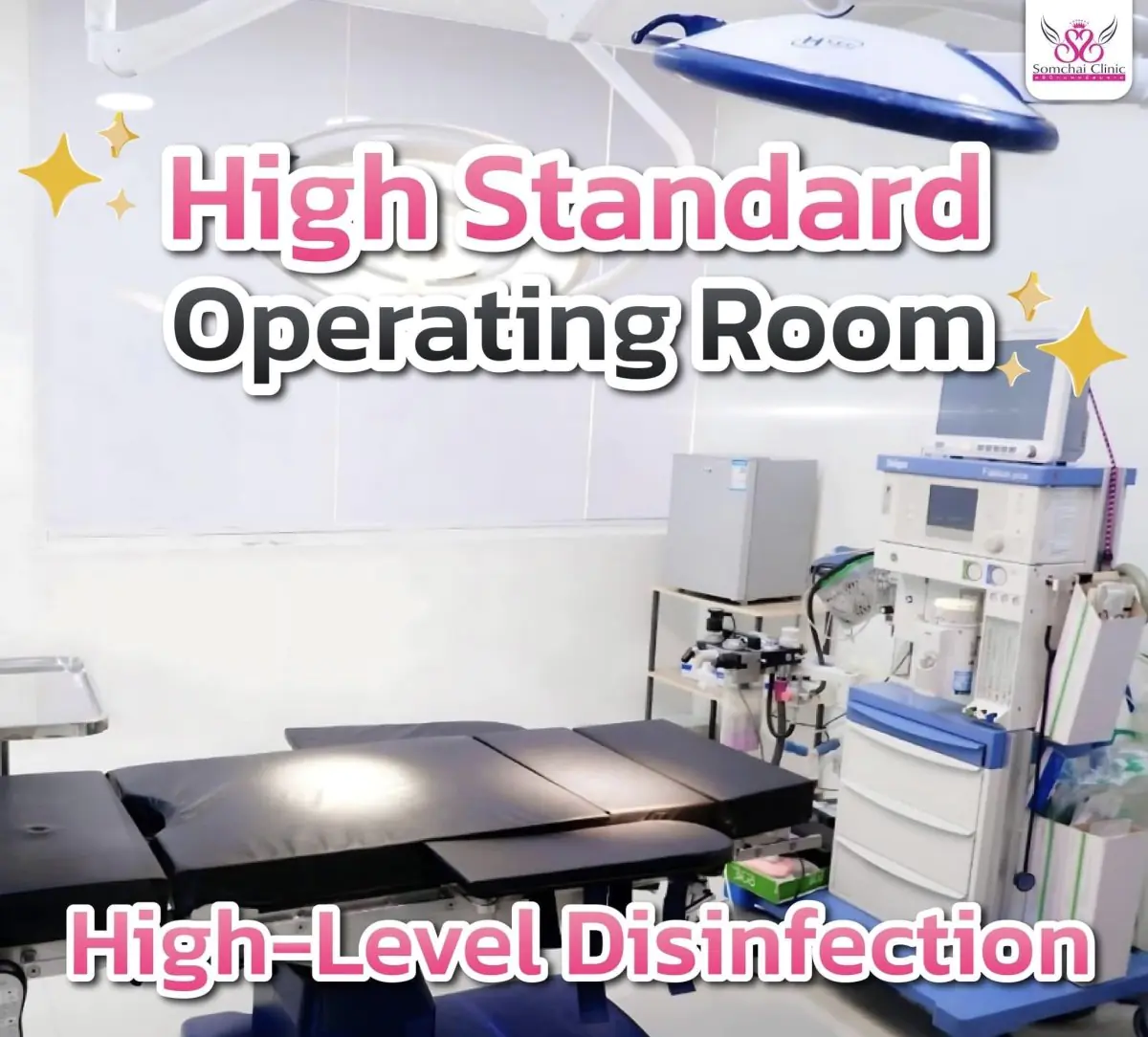 Operating room at Somchai Clinic with advanced surgical equipment