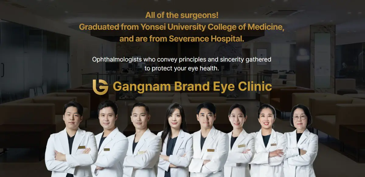 فريق طبي في منطقة الانتظار الحديثة في عيادة Gangnam Brand Eye Clinic، سيول، كوريا الجنوبية