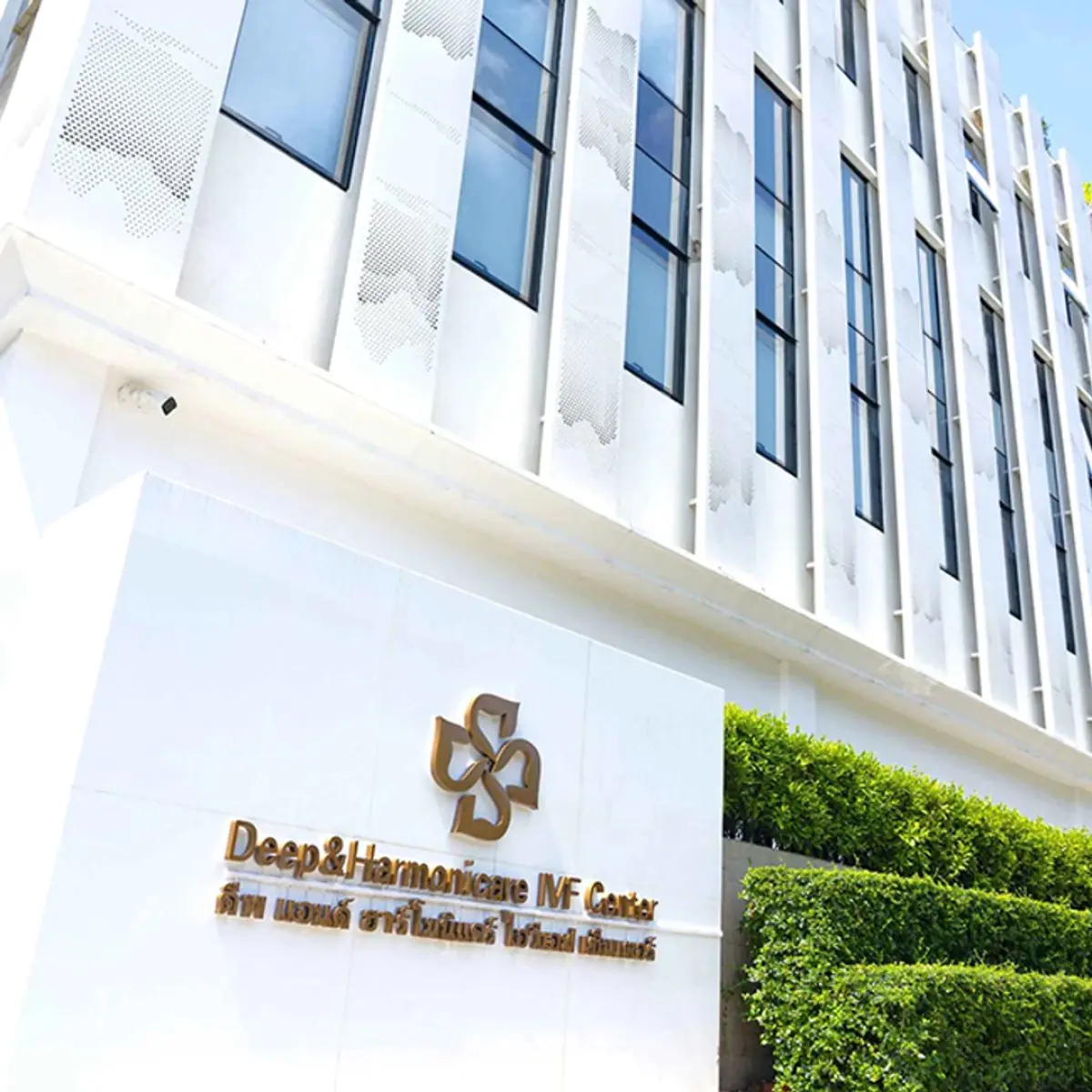 Фасад клініки Deep & Harmonicare IVF Center, сучасний екстер'єр з логотипом
