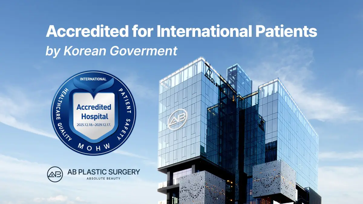 Façade de la clinique AB Plastic Surgery à Séoul, bâtiment moderne en verre, hôpital accrédité