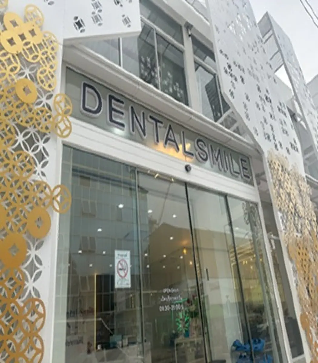 Fachada de la clínica Dental Smile Pattaya con entrada de vidrio moderna