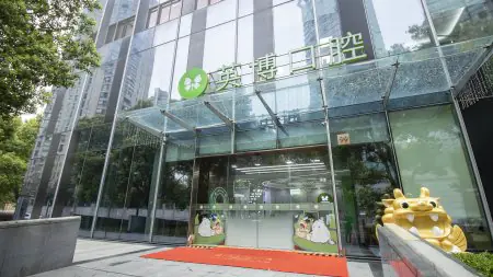 Exterior de la clínica Shanghai Y+bo Dental Clinic con fachada de vidrio en China