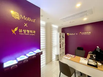 Sala de consulta en View Plastic Surgery Hospital con muestras de implantes Motiva
