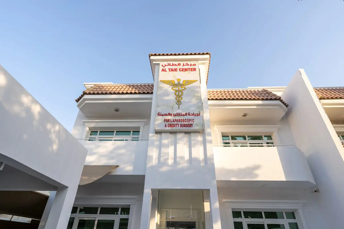 Al Taie Center clinic exterior with sign for laparoscopic and obesity surgery