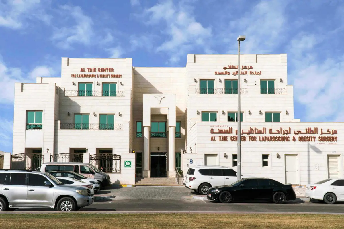 Al Taie Center for Laparoscopic and Obesity Surgery clinic exterior in Abu Dhabi
