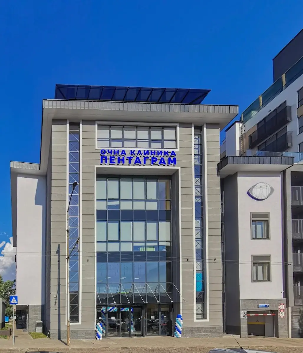 clinic image