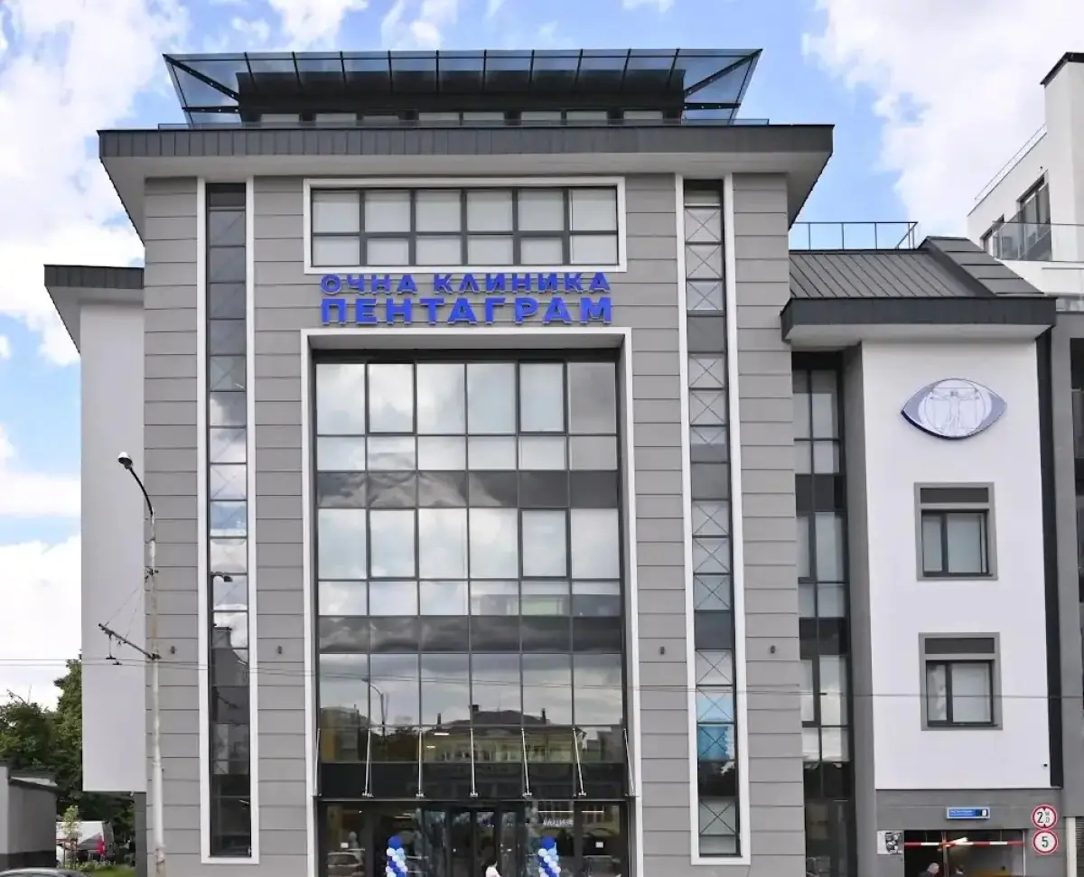 clinic image