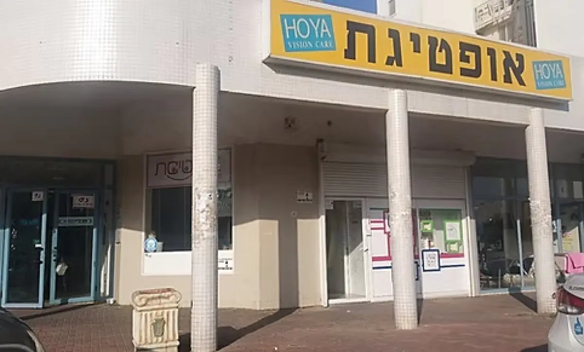 clinic image