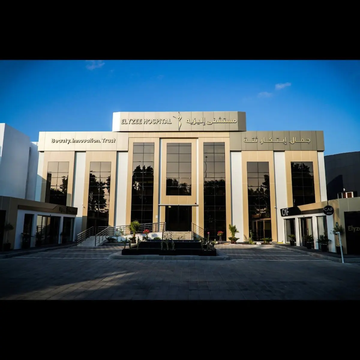 clinic image