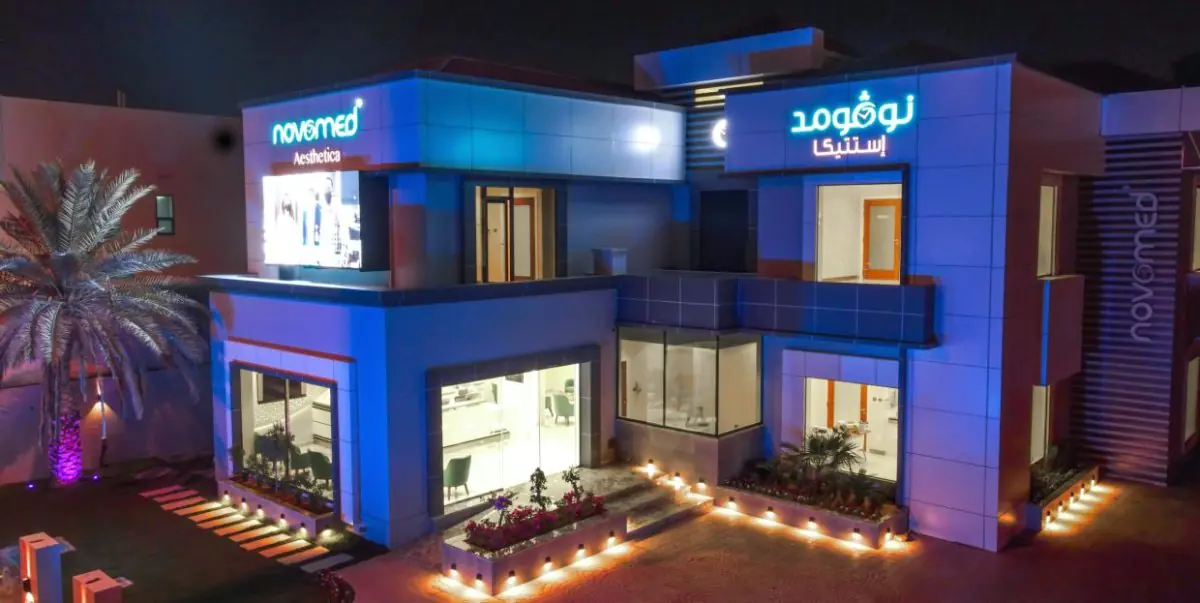 clinic image