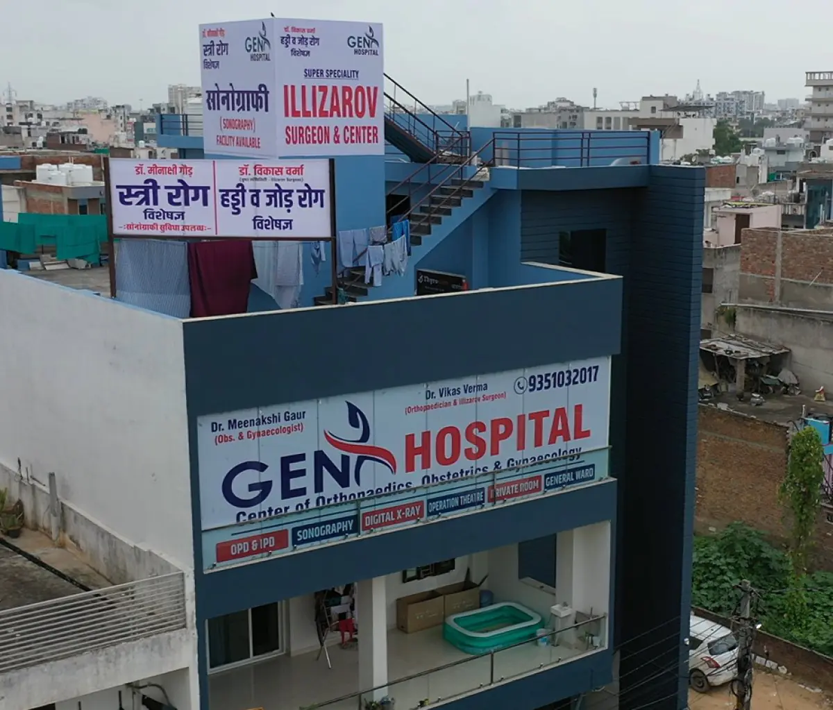 clinic image