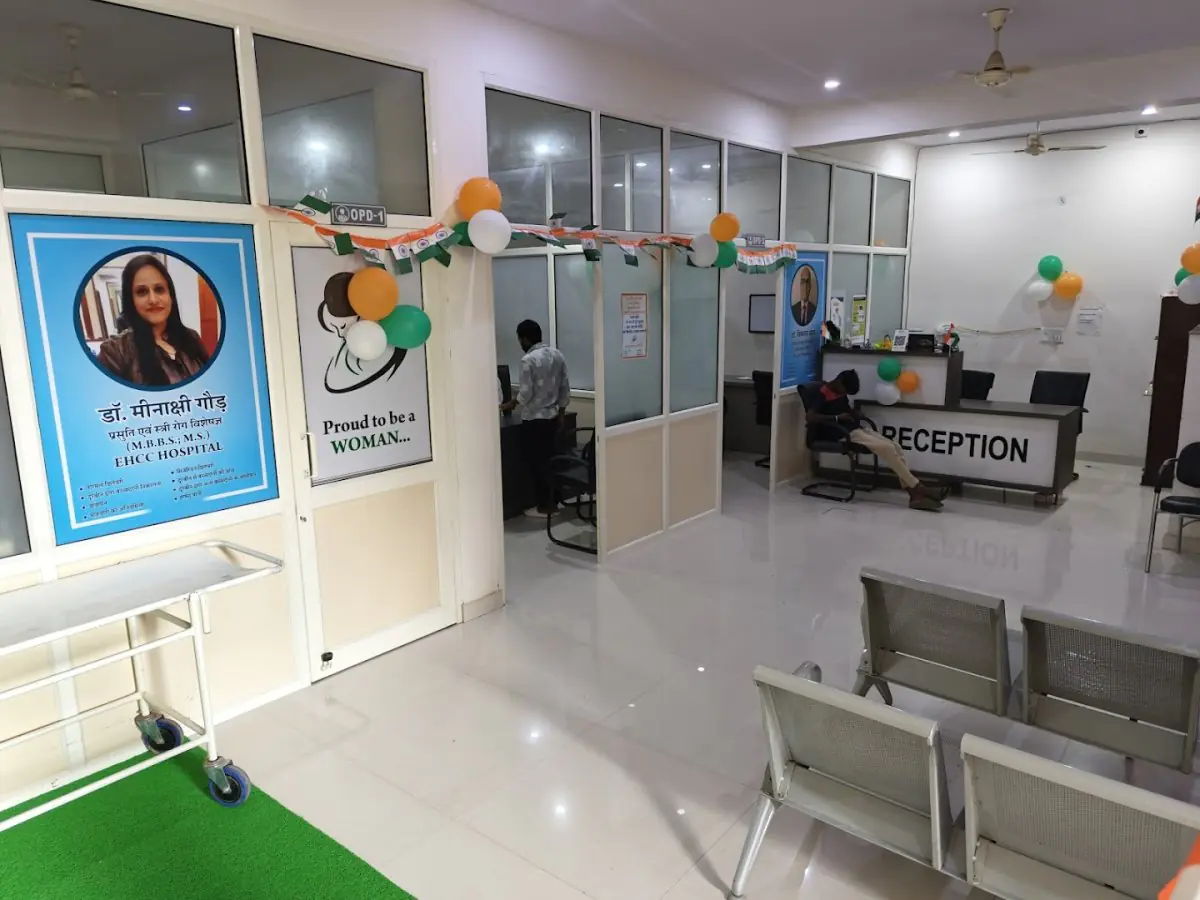 clinic image