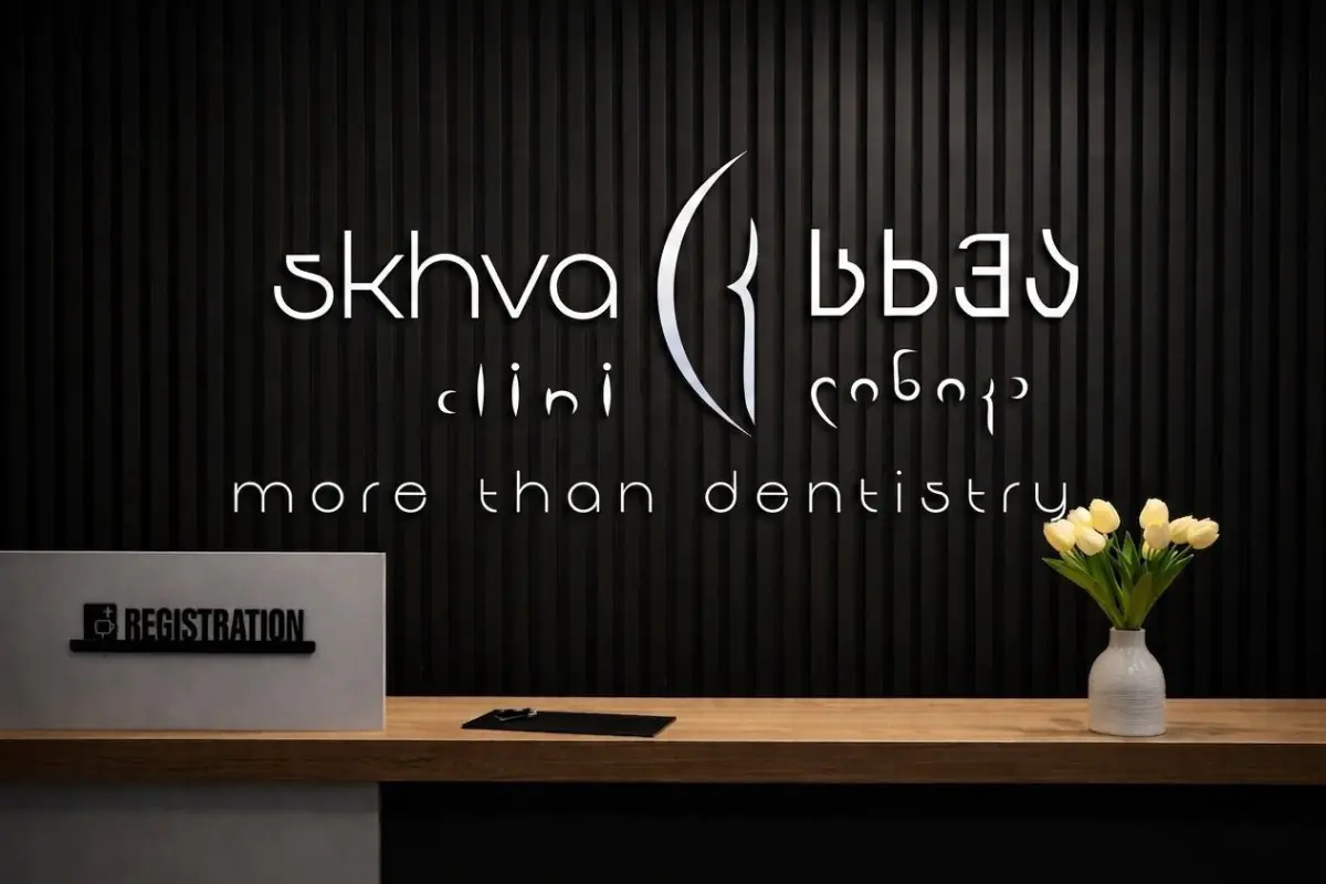 clinic image