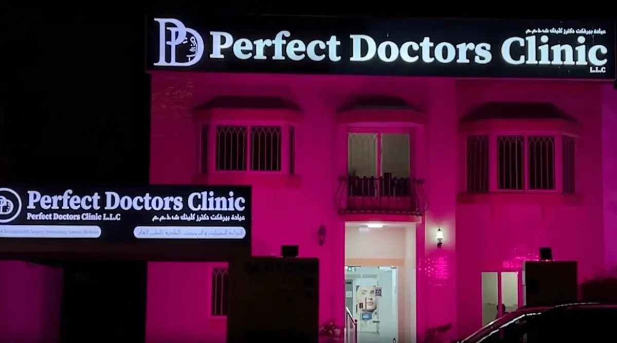 clinic image