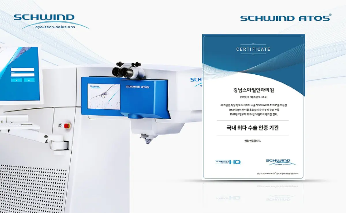 clinic image