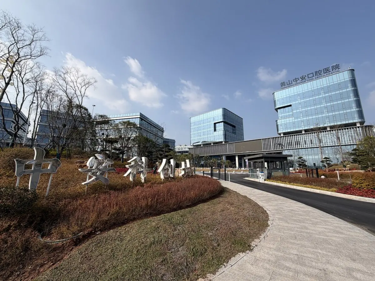 clinic image