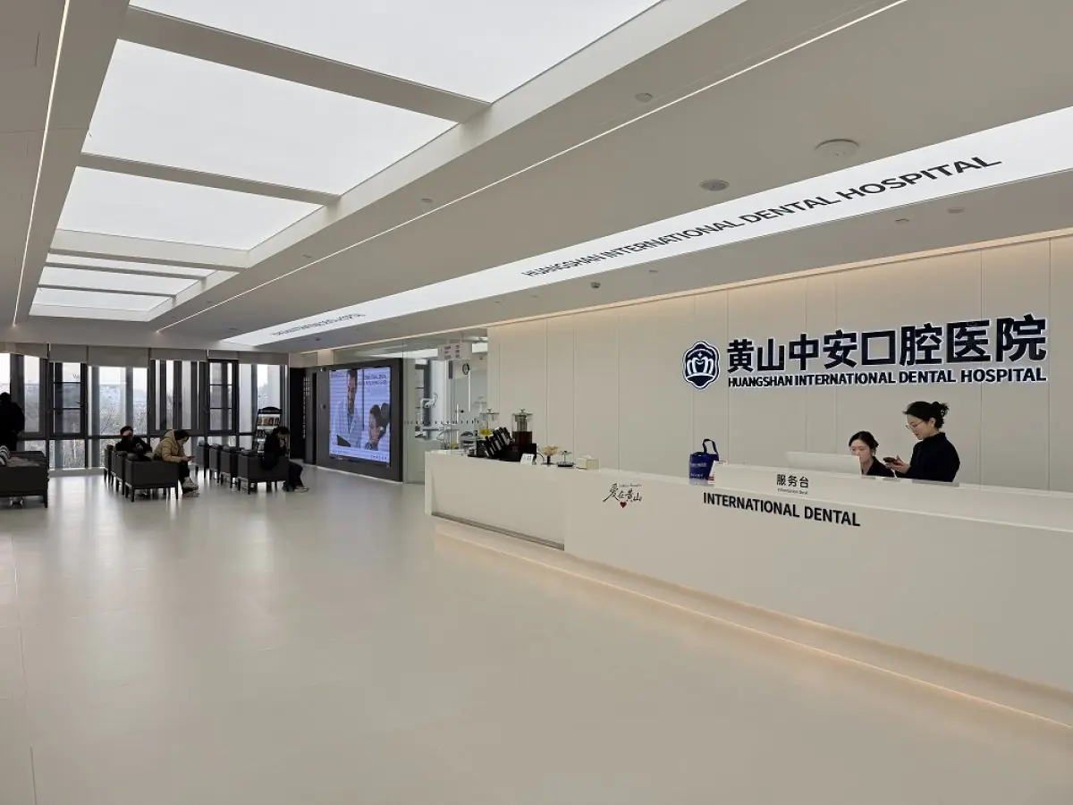 clinic image