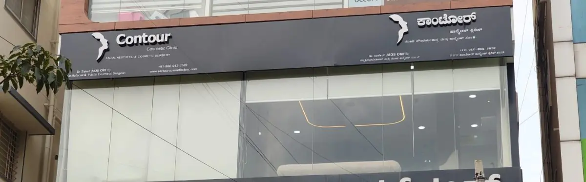 clinic image