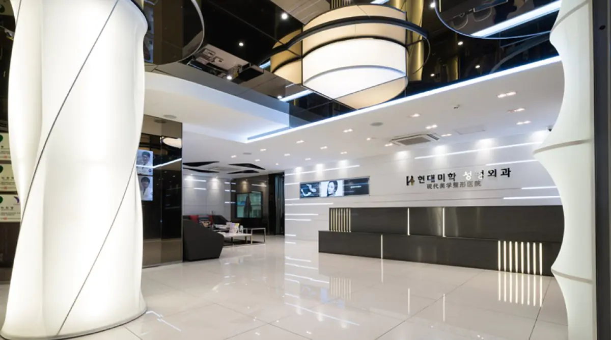 clinic image
