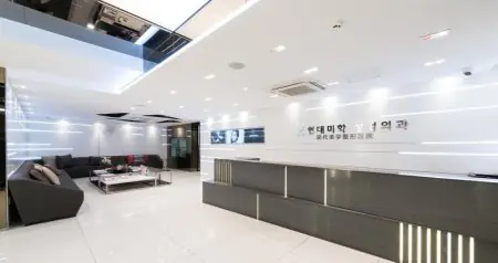 منطقة الاستقبال في Hyundai Aesthetic Surgery Clinic، ديكور حديث في سيول